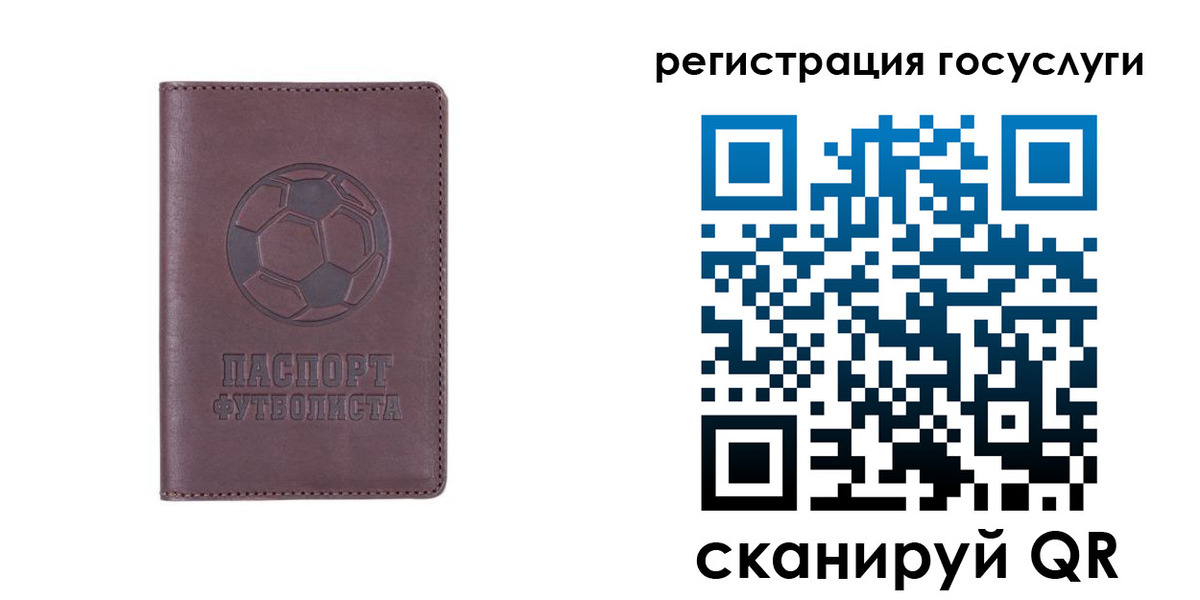 временная регистрация 2025 в Камышлове