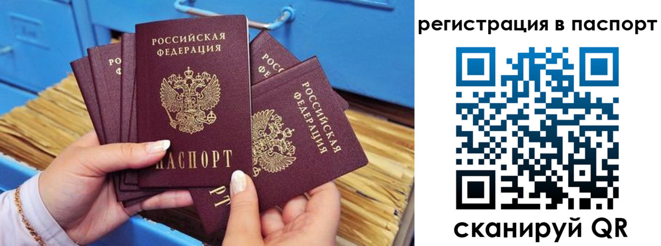 временная регистрация купить в Камышлове