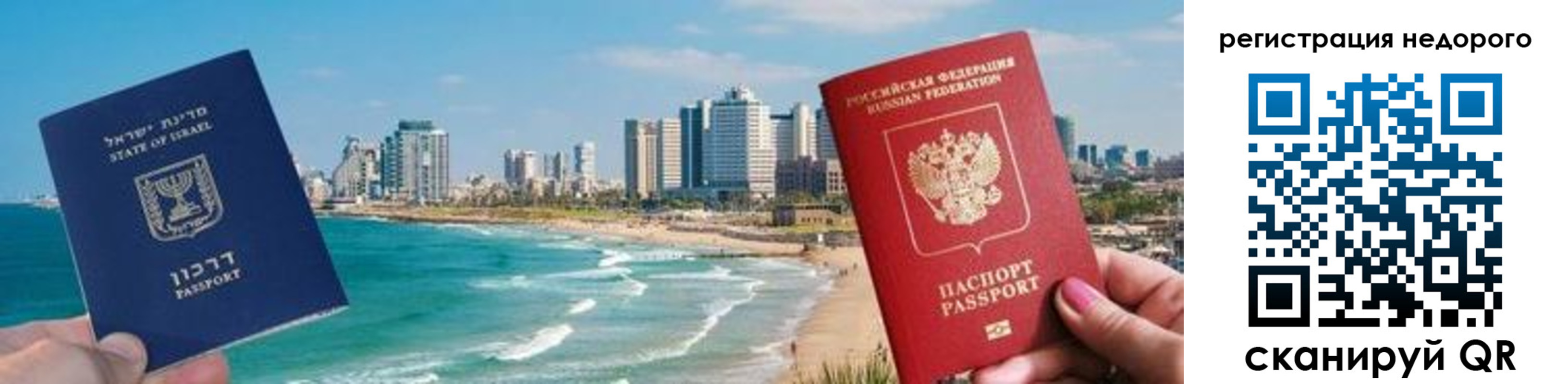 прописка в Камышлове